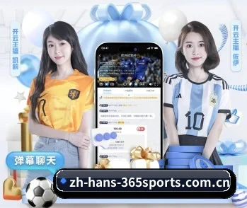 平台简介 - 体育资讯内容服务 | 365 sports